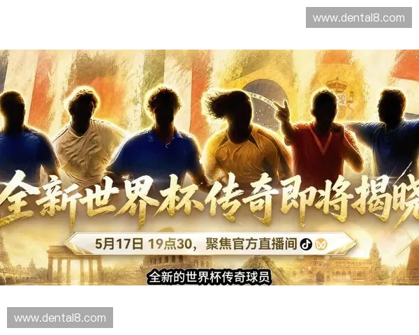 2026世界杯中文解说高燃瞬间与传奇名嘴名场面全纪录特别策划 2026世界杯中文解说高燃瞬间与传奇名嘴名场面全纪录特别策划